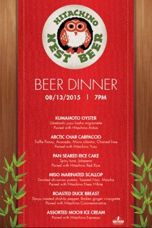 13 - HopScotch - Hitachino beer dinner (1)